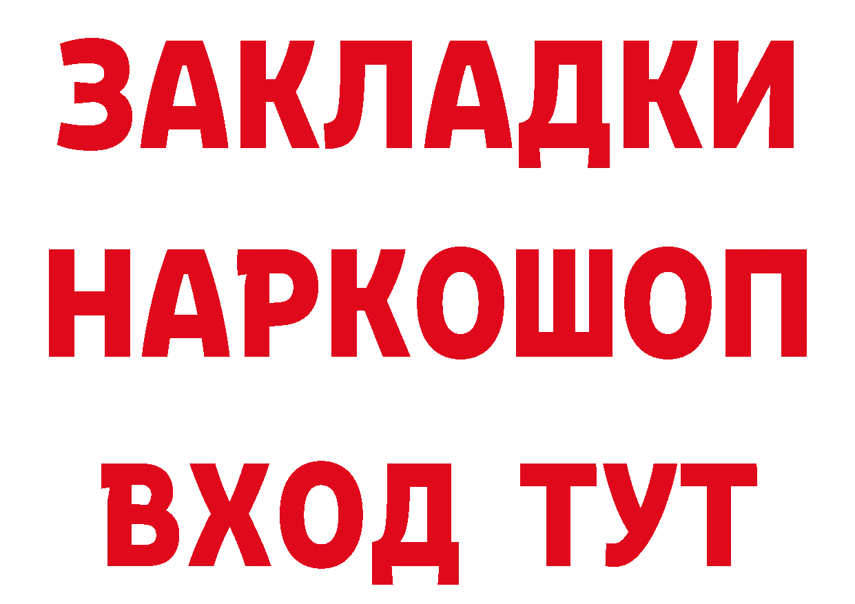 ТГК концентрат сайт это OMG Гаврилов-Ям